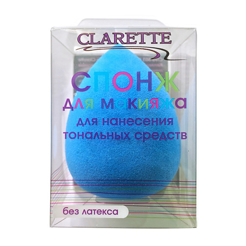 Спонжи для макияжа CLARETTE Спонж для макияжа