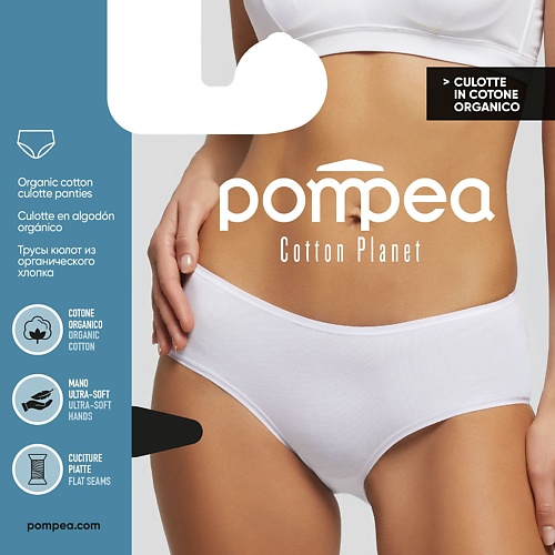 

POMPEA Трусы женские CULOTTE PLANET, Трусы женские CULOTTE PLANET