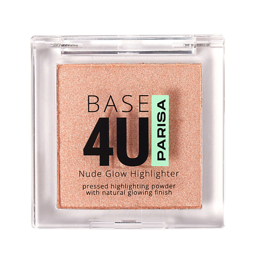 Хайлайтер для лица PARISA COSMETICS Parisa Пудра-хайлайтер Base 4U для макияжа лица