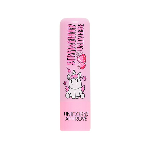 Бальзамы для губ UNICORNS APPROVE Бальзам для губ Клубничная вселенная