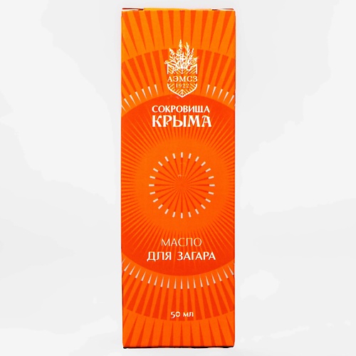 

АЭМСЗ Масло для загара 50, Масло для загара