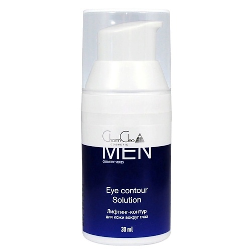 

CHARMCLEO COSMETIC MEN Лифтинг-контур для кожи вокруг глаз Eye contour Solution 30.0, MEN Лифтинг-контур для кожи вокруг глаз Eye contour Solution