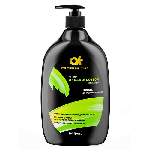 

OK PROFESSIONAL Шампунь Nourish для ежедневного применения 950.0, Шампунь Nourish для ежедневного применения