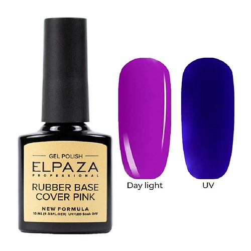 

ELPAZA PROFESSIONAL База каучуковая Cover Rubber Base Neon, База каучуковая Cover Rubber Base Neon