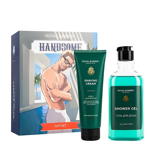

ROYAL BARBER Набор для мужчин "Handsome", Набор для мужчин "Handsome"