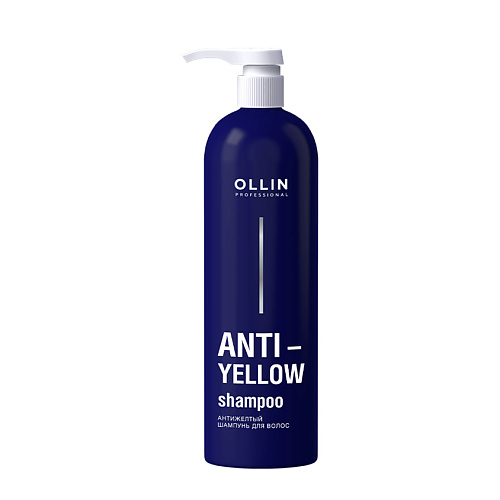 

OLLIN PROFESSIONAL Антижелтый шампунь для волос Anti-Yellow Shampoo, Антижелтый шампунь для волос Anti-Yellow Shampoo