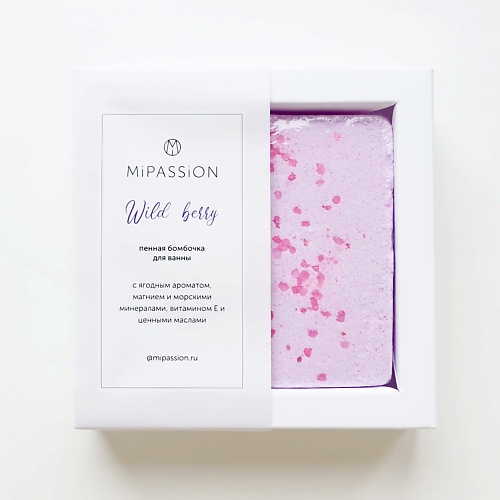 

MIPASSIONCORP Бомбочка квадрат "Дикая ягода" 1.0, Бомбочка квадрат "Дикая ягода"