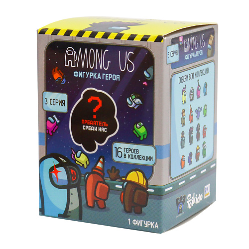 

AMONG US Фигурка-сюрприз серия 3 2.0, Фигурка-сюрприз серия 3