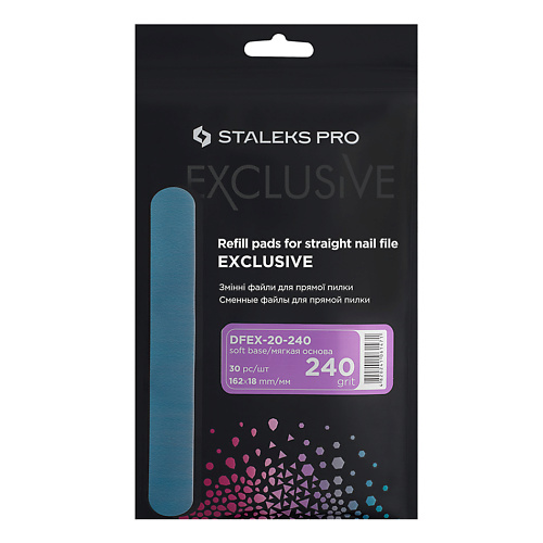 

STALEKS Сменные файлы для пилки прямой Staleks Pro Exclusive 20, 240 грит 1, Сменные файлы для пилки прямой Staleks Pro Exclusive 20, 240 грит