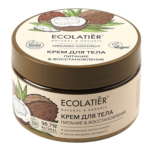 Крем для тела ECOLATIER Крем для тела Питание & Восстановление ORGANIC COCONUT