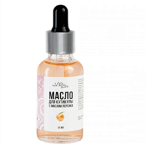 

THE VIRGIN BEAUTY Масло для кутикулы персик 30, Масло для кутикулы персик