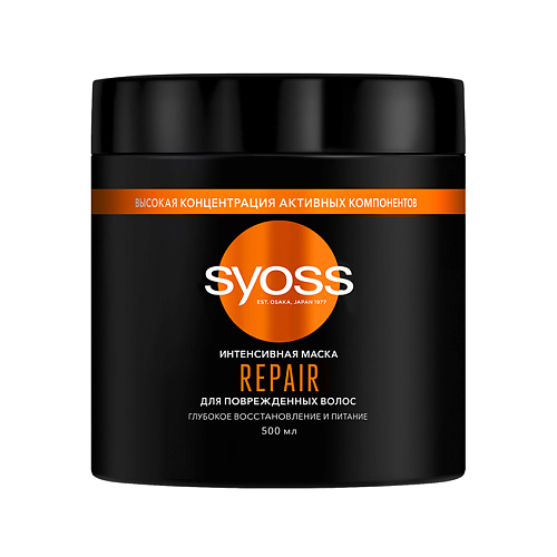 

СЬЁСС SYOSS Маска для волос, SYOSS Маска для волос