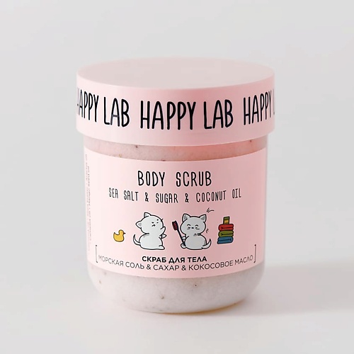

HAPPY LAB Скраб для тела с кокосовым маслом 240.0, Скраб для тела с кокосовым маслом