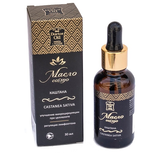 

DOCTOR OIL Масло Cosmo каштана 30.0, Масло Cosmo каштана