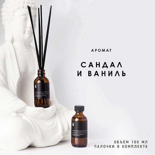 

BANKA HOME Ароматический диффузор "Сандал и ваниль" 100.0, Ароматический диффузор "Сандал и ваниль"