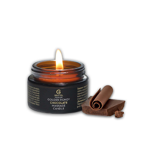 

GRATTOL Массажная смарт свеча Chocolate 30, Массажная смарт свеча Chocolate