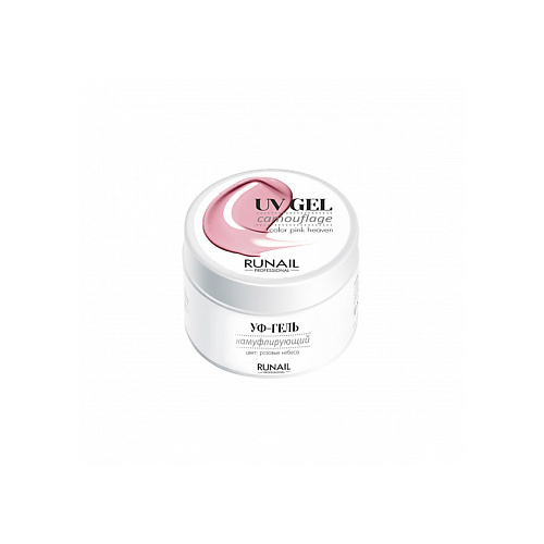 

RUNAIL PROFESSIONAL Камуфлирующий УФ-гель, Камуфлирующий УФ-гель