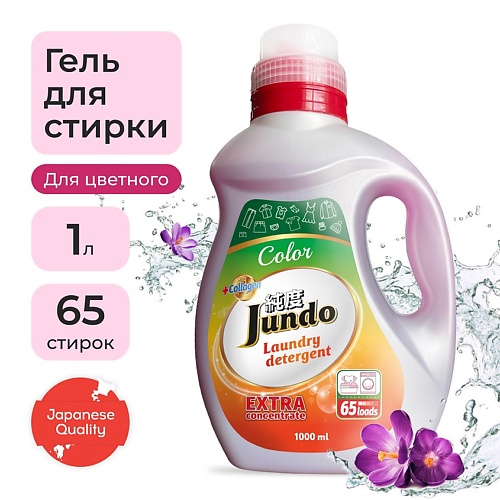 

JUNDO Color Гель для стирки цветного белья, концентрат, с лейкой, жидкий порошок 1000.0, Color Гель для стирки цветного белья, концентрат, с лейкой, жидкий порошок