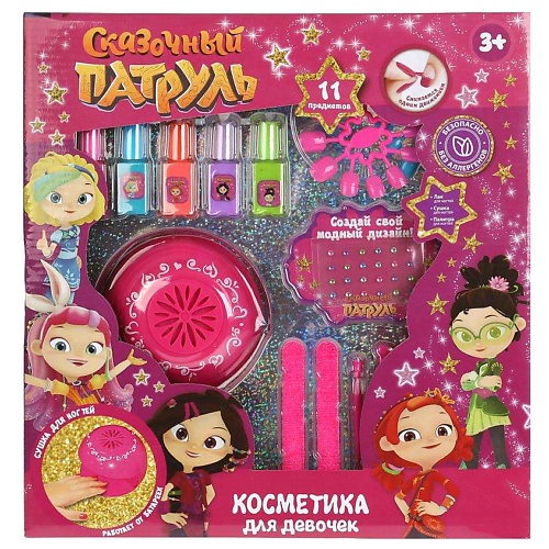 Косметика для девочек СКАЗОЧНЫЙ ПАТРУЛЬ маникюрный набор с сушкой, аксессуары