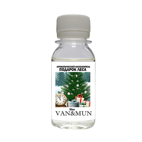 VAN&MUN Ароматический наполнитель для диффузора  Подарок леса 50.0