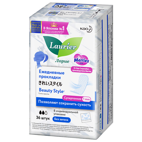  LAURIER Прокладки на каждый день LAURIER BEAUTY STYLE без запаха 36 шт