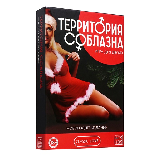 Аксессуары  Лэтуаль ECSTAS Игра для двоих Территория соблазна. Новогоднее издание 3 в 1