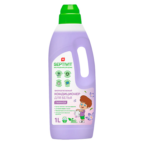 

SEPTIVIT Кондиционер для белья Лаванда 1000, Кондиционер для белья Лаванда