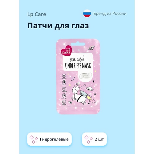 

LP CARE Патчи для глаз гидрогелевые 2.0, Патчи для глаз гидрогелевые