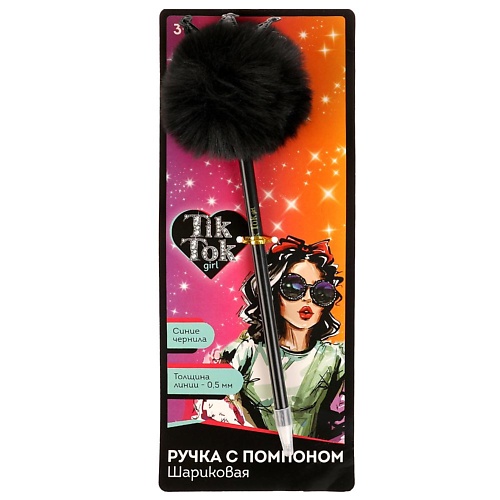 TIK TOK GIRL Ручка шариковая с помпоном
