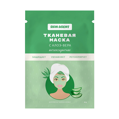 

SKIN AGENT Тканевая маска с алоэ-вера, антиоксидантная 25.0, Тканевая маска с алоэ-вера, антиоксидантная