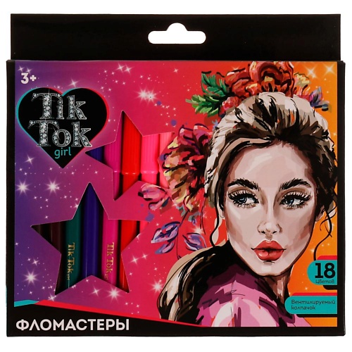 

TIK TOK GIRL Фломастеры 18, Фломастеры
