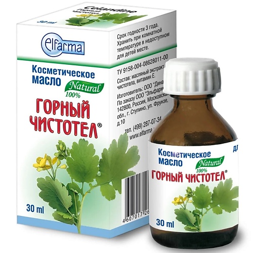 

ELFARMA Масло косметическое Горный чистотел 30, Масло косметическое Горный чистотел