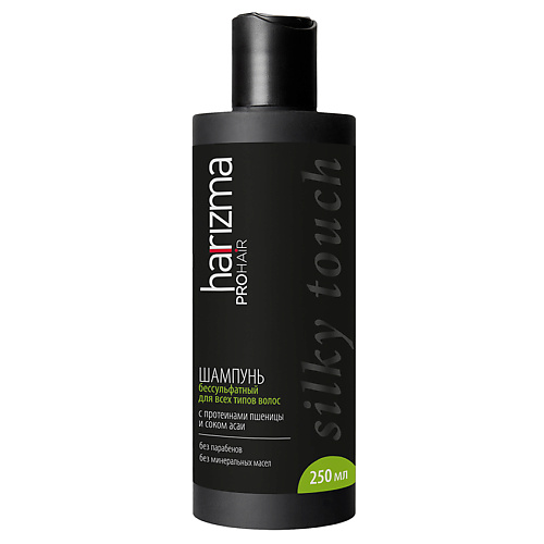 

HARIZMA PROHAIR Шампунь бессульфатный Silky Touch 250.0, PROHAIR Шампунь бессульфатный Silky Touch