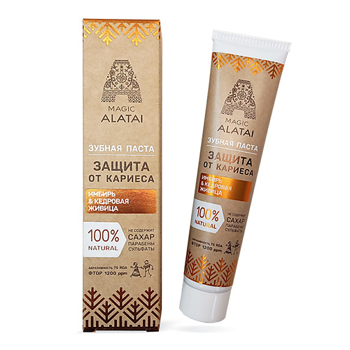 

MAGIC ALATAI Зубная паста "Защита от кариеса" 75, Зубная паста "Защита от кариеса"
