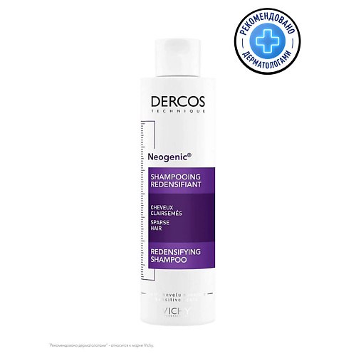   Лэтуаль VICHY Шампунь для повышения густоты волос Dercos Neogenic