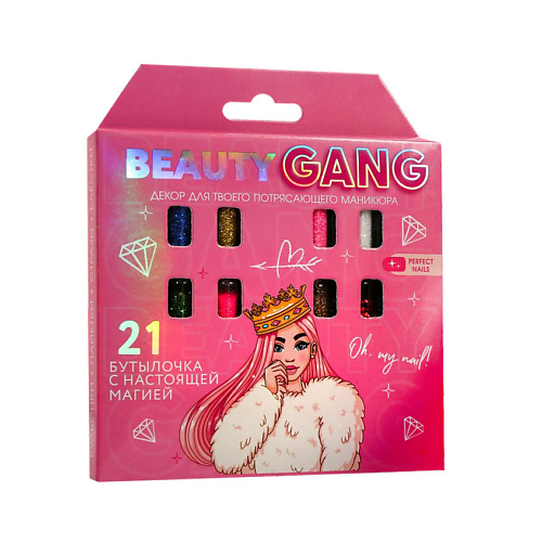 

BEAUTY FOX Ассорти для декора ногтей Beauty Gang, Ассорти для декора ногтей Beauty Gang