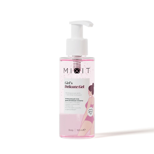 

MIXIT Гель для интимной гигиены Girl's Delicate Gel, Гель для интимной гигиены Girl's Delicate Gel
