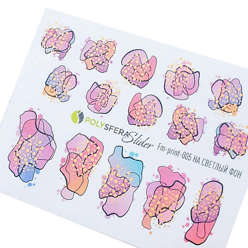 

ПОЛИСФЕРА Слайдер дизайн для ногтей Матовая фольга 005, Слайдер дизайн для ногтей Матовая фольга 005