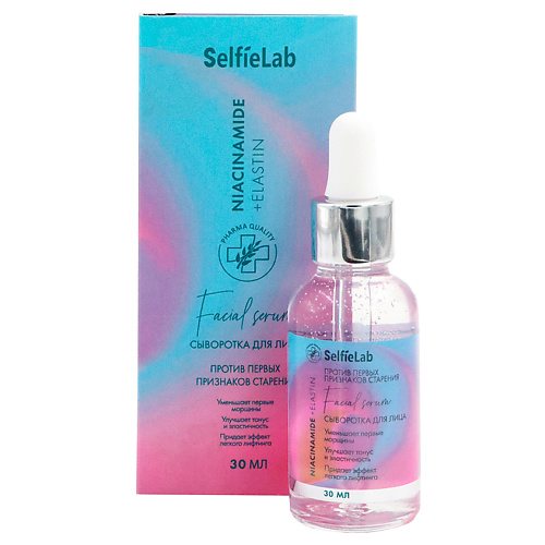 

SELFIELAB Сыворотка для лица линии Niacinamide + Elastin с ниацинамидом, мочевиной, эластином 30.0, Сыворотка для лица линии Niacinamide + Elastin с ниацинамидом, мочевиной, эластином