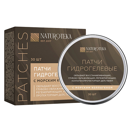 

NATUROTEKA Патчи гидрогелевые 20.0, Патчи гидрогелевые
