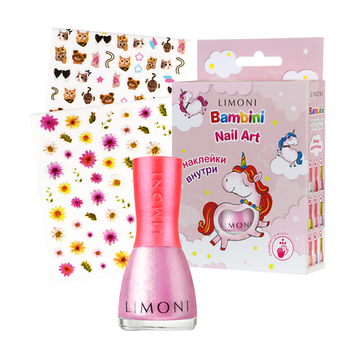 

LIMONI Лак для ногтей детский на водной основе Bambini + наклейки, Лак для ногтей детский на водной основе Bambini + наклейки