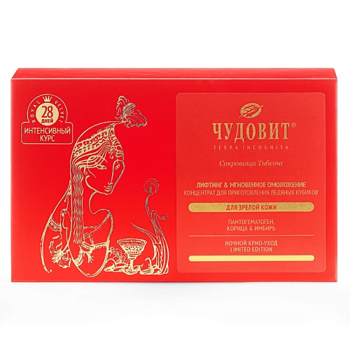 Концентраты для лица  Летуаль ПАНТОПРОЕКТ ЧУДОВИТ Концентрат для приготовления ледяных кубиков, для зрелой кожи 200.0