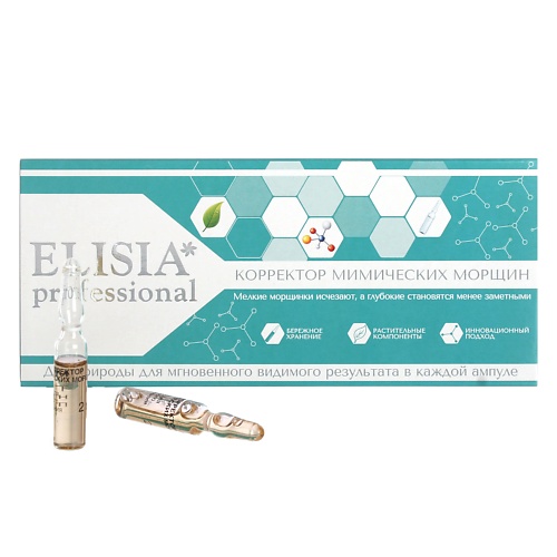 

ELISIA PROFESSIONAL Корректор мимических морщин 20.0, Корректор мимических морщин
