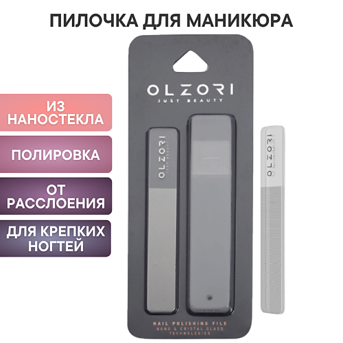

OLZORI Стеклянная профессиональная пилка для ногтей VirGo A для маникюра и педикюра, Стеклянная профессиональная пилка для ногтей VirGo A для маникюра и педикюра