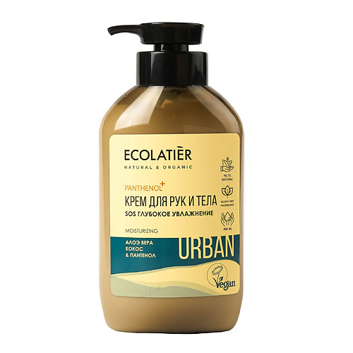 

ECOLATIER Крем для рук и тела SOS Глубокое увлажнение алоэ вера, кокос & пантенол 400.0, Крем для рук и тела SOS Глубокое увлажнение алоэ вера, кокос & пантенол