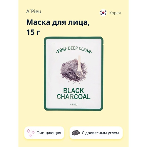 

A'PIEU Маска для лица глубоко очищающая с древесным углем 15.0, Маска для лица глубоко очищающая с древесным углем