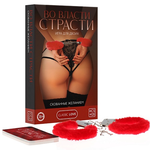 Аксессуары  Лэтуаль ECSTAS Игра для двоих Во власти страсти. Скованные желанием