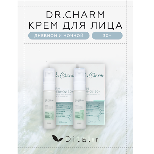 ДИТАЛИР Набор крем для лица день/ночь 30+ Dr.CHARM 30.0