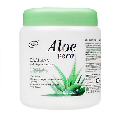 

ВИТЭКС ALOE VERA Бальзам для жирных волос "Ежедневное оздоровление" 450.0, ALOE VERA Бальзам для жирных волос "Ежедневное оздоровление"