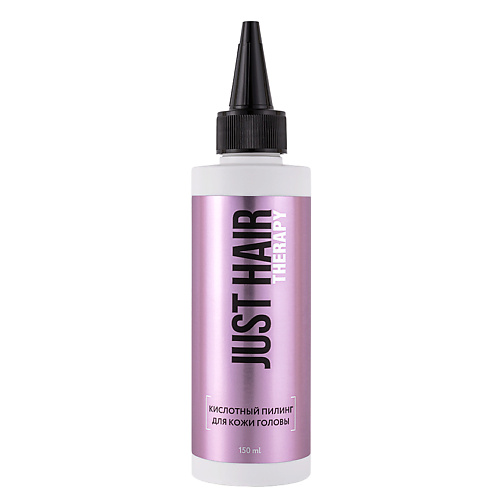 

JUST HAIR Кислотный пилинг для кожи головы Therapy, Кислотный пилинг для кожи головы Therapy